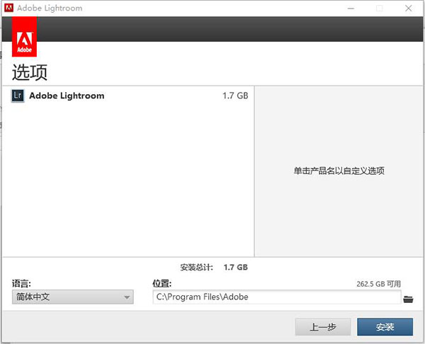 Adobe Lightroom cc 2017截图