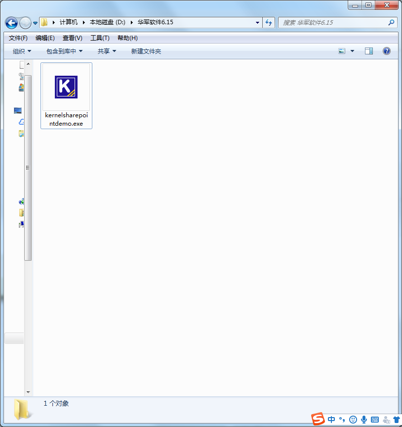 Kernel for SharePoint Server Recovery截图