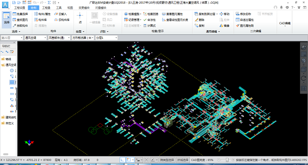 BIM安装计量GQI截图