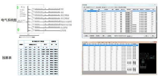 小马建模截图