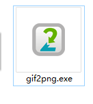 Easy2Convert GIF to PNG截图