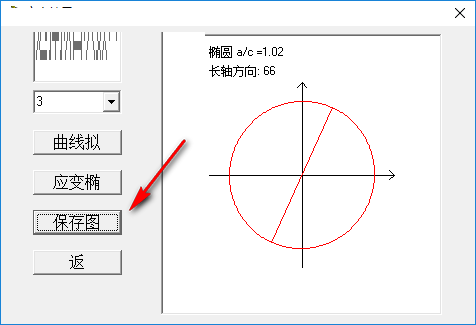 StrucKit截图