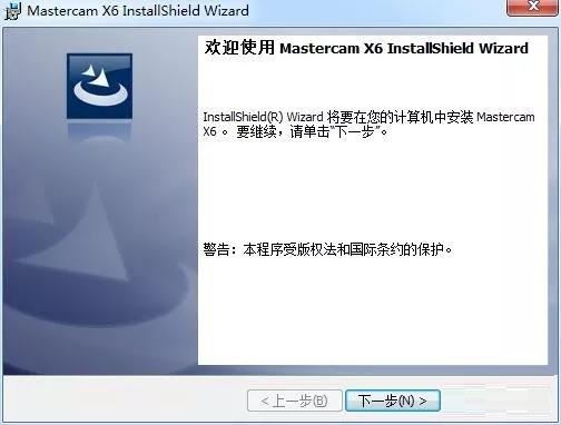 Mastercam X6截图