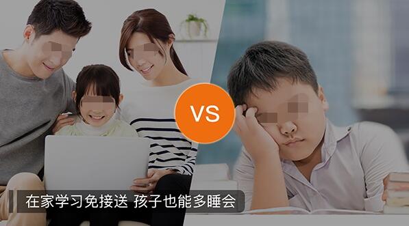 核桃编程Mac版截图