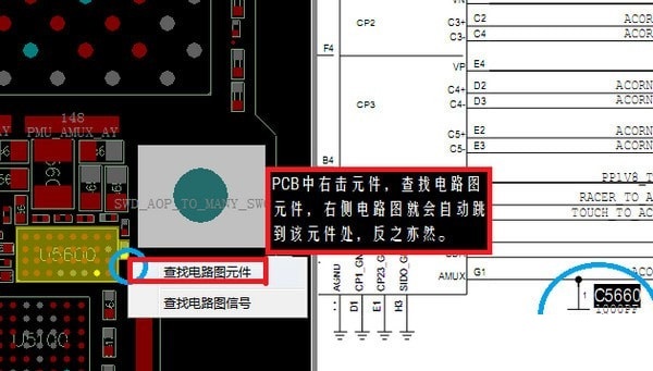 鑫智造维修查询系统截图