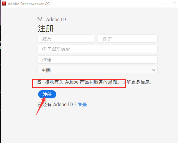 Adobe Dreamweaver CC 2014截图