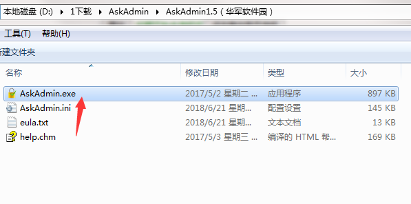 AskAdmin截图