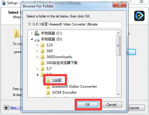 Aiseesoft Video Converter Ultimate截图