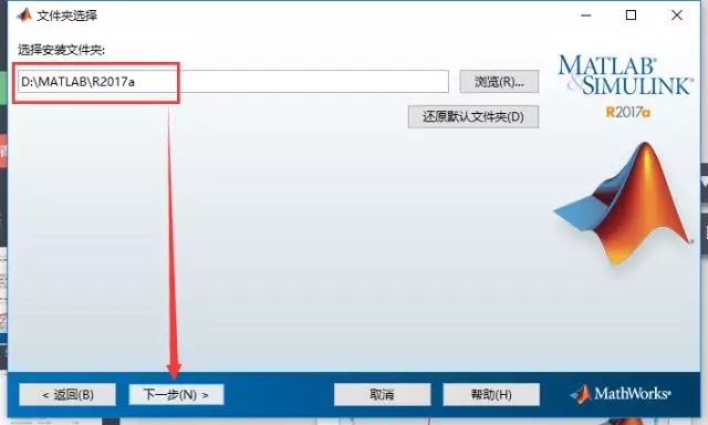 Matlab2017a截图