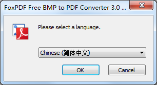 FoxPDF Free BMP to PDF Converter截图