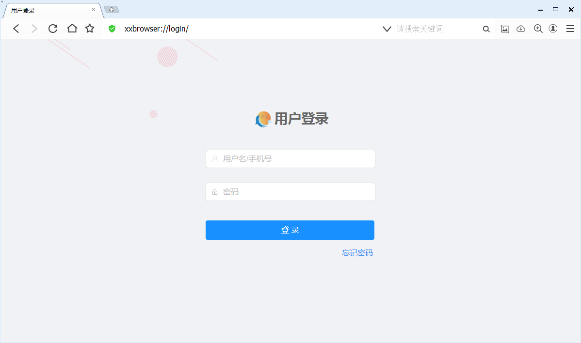 无极浏览器截图