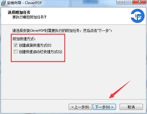 CleverPDF截图