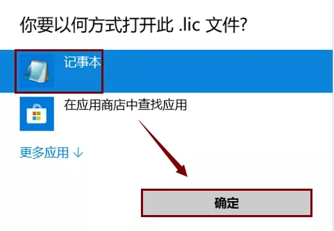 abaqus6.13截图