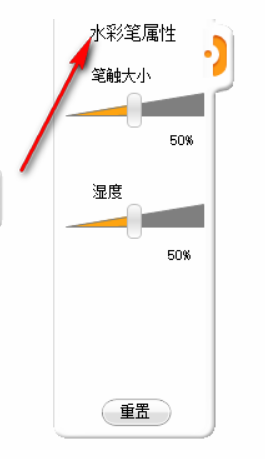 乐画绘画软件截图