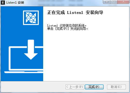 listen1音乐播放器截图