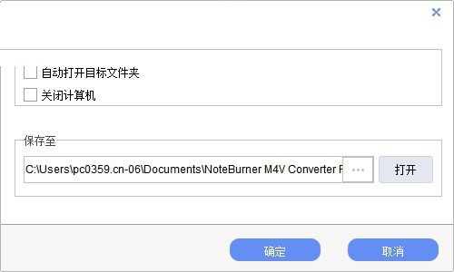 NoteBumer M4V Converter截图