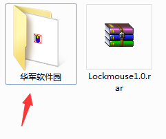 Lockmouse截图