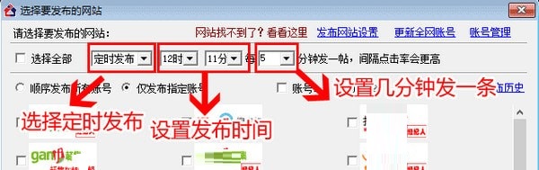 单多多房客通截图