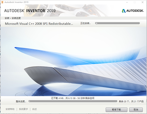 Inventor2019截图