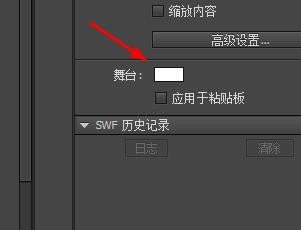 Adobe Animate CC 2018截图