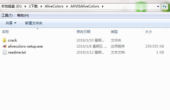 AliveColors截图