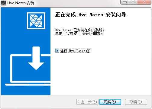 Hve Notes截图