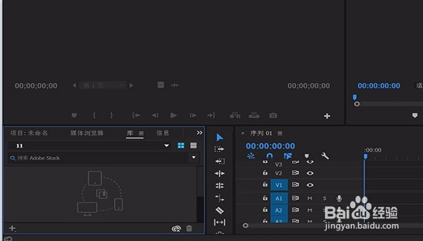 Adobe premiere pro CC2017截图