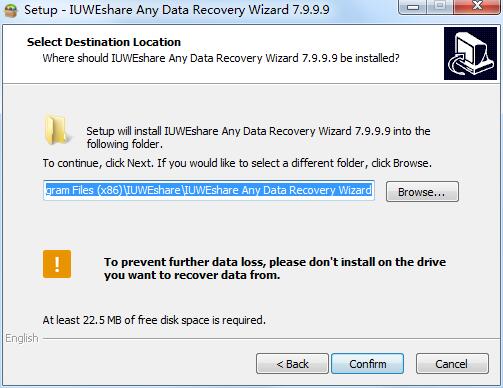 IUWEshare Any Data Recovery Wizard截图