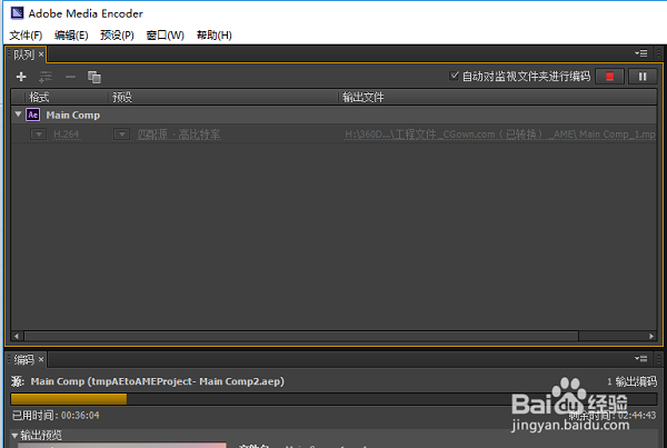 Adobe After Effects CS6截图