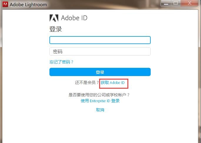 Adobe Lightroom CC 6.4截图