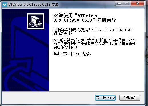 雷柏VT950Q鼠标驱动截图