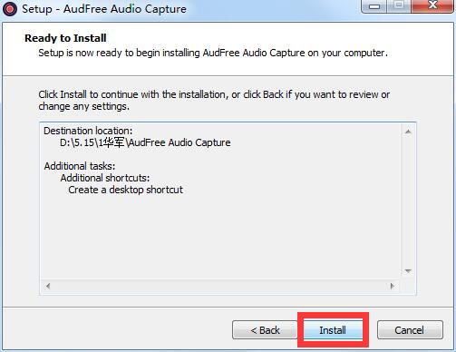 AudFree Audio Capture截图