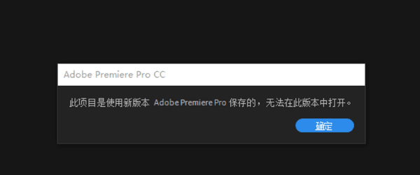 prproj converter截图