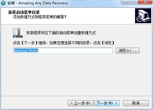 Amazing Any Data Recovery截图