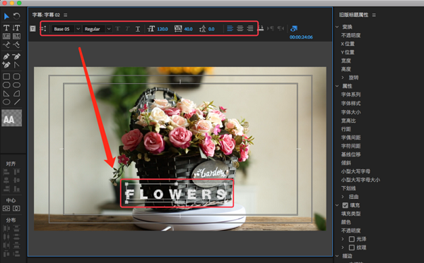 Adobe premiere pro CC2019截图