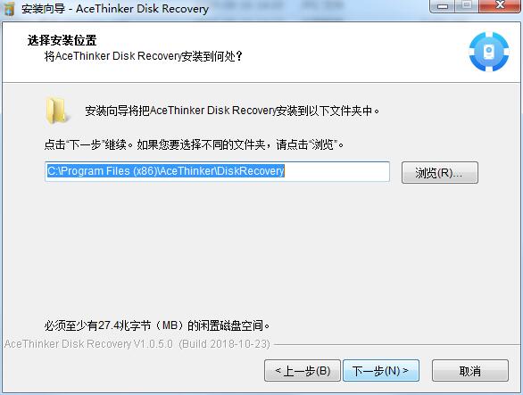 AceThinker Disk Recovery截图