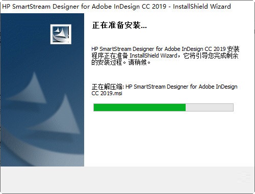 HP SmartStream Designer截图