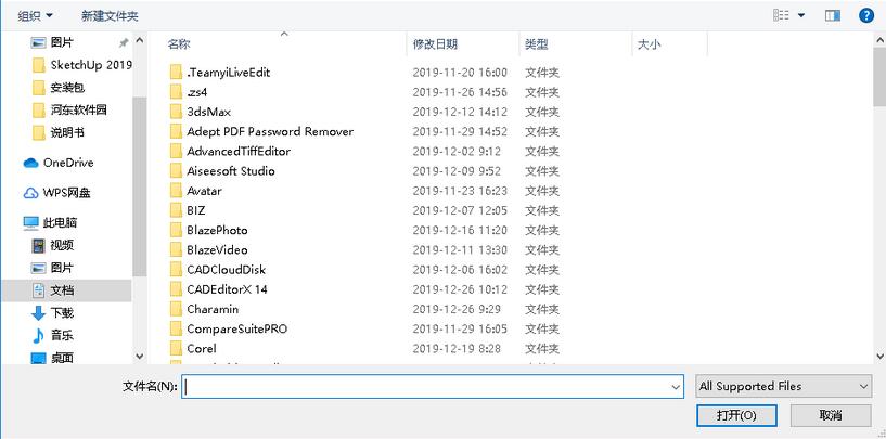 Easy2Convert EMF to IMAGE截图