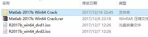 Matlab2017b截图