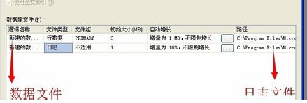 SQL Server 2012截图