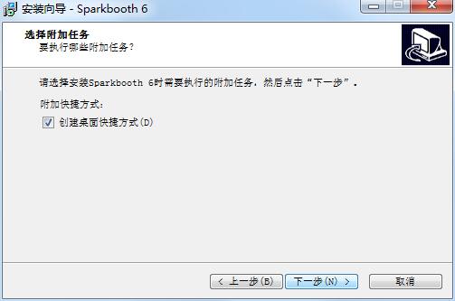 Sparkbooth截图