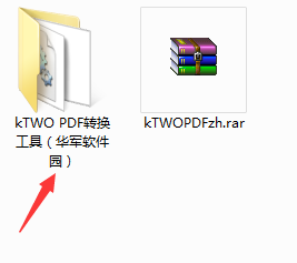 kTWO PDF转换工具截图