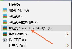 Adobe premiere pro CC2017截图