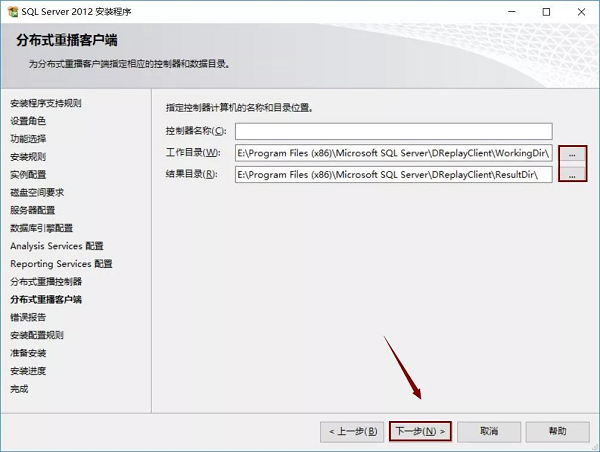 SQL Server 2012截图