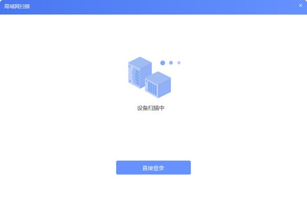 智慧存储管理助手截图