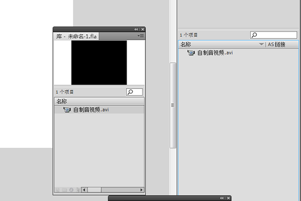 Adobe Flash Professional CC2015截图