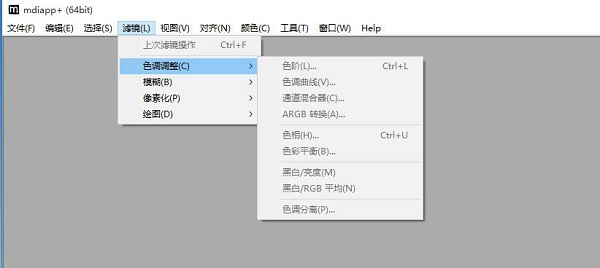 Mdiapp+截图