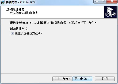 TriSun PDF to JPG截图