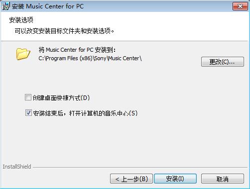 Music Center for PC截图