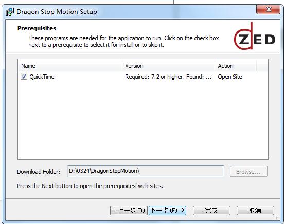 Dragon Stop Motion截图